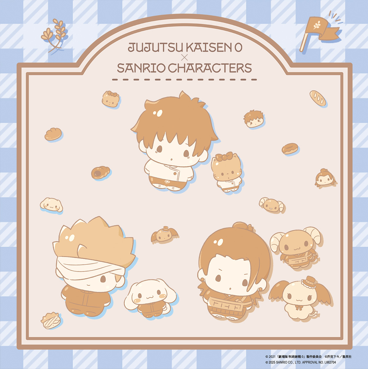 NEWS｜『劇場版 呪術廻戦 0』公式サイト