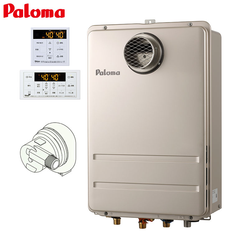 FH-1611ZATL-2+MC-250VZ+BMZAWS-L1｜パロマガス給湯器[台所リモコン+