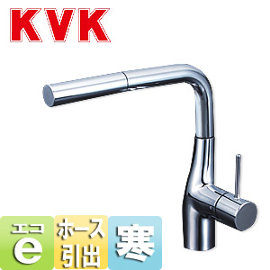 KM6161ZECHS｜KVKキッチン用蛇口[台][シングルレバー混合水栓]