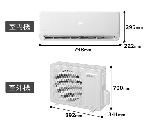 カナラブアイリスオーヤマ ルームエアコン IHF-5604G 2020年製