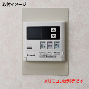 R-KC-B｜リンナイ｜買替用リモコンカバーB[給湯器部材]｜リフォーム