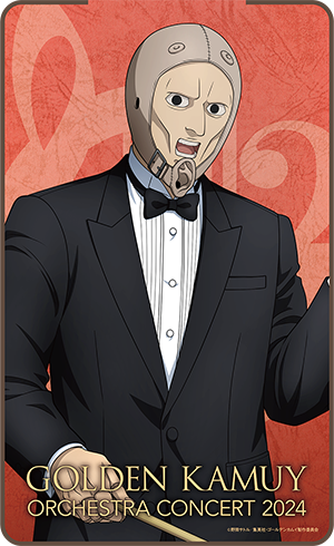 EVENT -TVアニメ「ゴールデンカムイ」公式サイト-