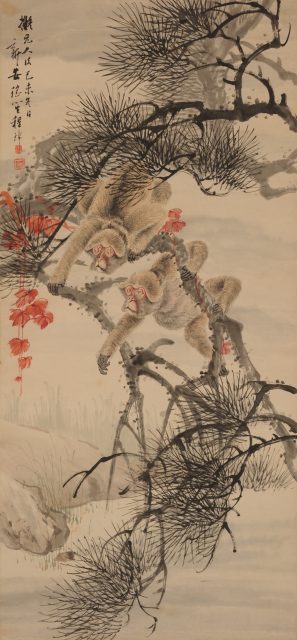 松猿図 - 観峰館