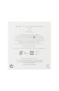カネボウ ザ クリームファンデーション ベージュC | 花王公式通販