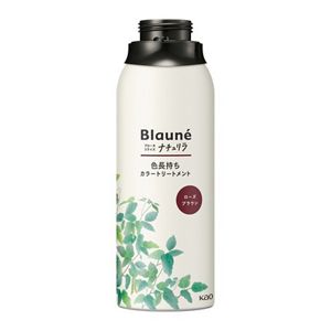 ブローネ ナチュリラ 色長持ちカラートリートメント ローズブラウン