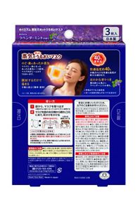 めぐりズム 蒸気でホットうるおいマスク ラベンダーミントの香り ［3枚