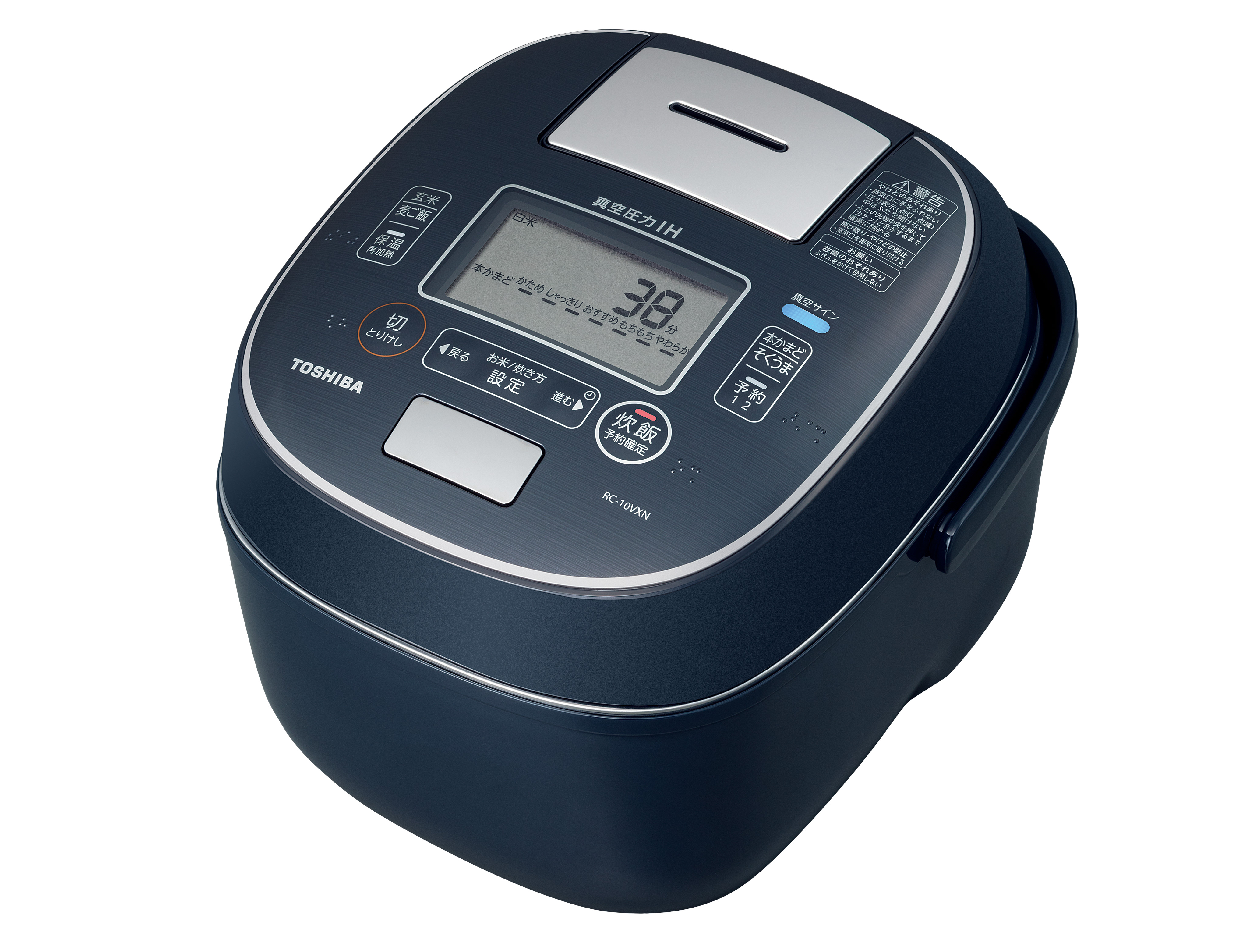 東芝、「本かまど」コースの炊飯時間を約38分に短縮した真空圧力IH
