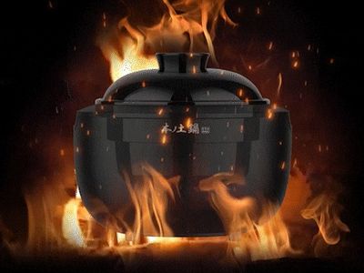 テフロン・フッ素不使用の土鍋炊飯器 - 家電 Watch