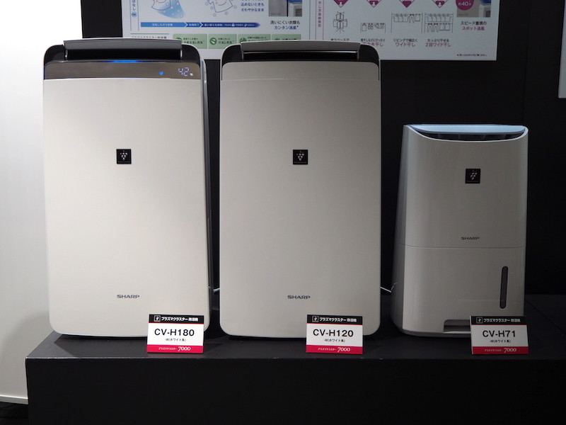 シャープ、カビの発生を未然に防ぐ「カビバリア運転」搭載のプラズマ