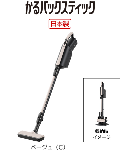 クリーナーフルラインアップ ： クリーナー ： 日立の家電品