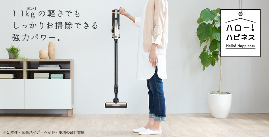 スティッククリーナー（コードレス式）PV-BL3J ： クリーナー ： 日立
