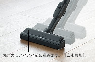 特長：使いやすい ： スティッククリーナー（コードレス式）PV-BL1H