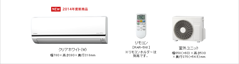 エアコン：ルームエアコン Dシリーズ：仕様・機能：RAS-D22D：日立の家電品
