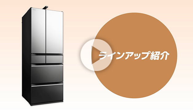 HWタイプ R-HW49V ： 冷蔵庫 ： 日立の家電品