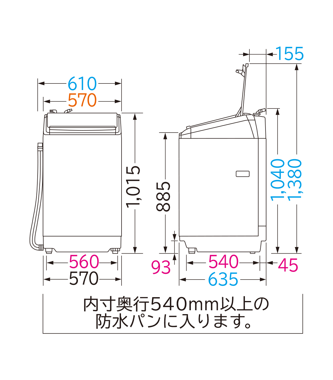仕様：洗濯乾燥機 ビートウォッシュ BW-DV80F ： 洗濯機・衣類乾燥機