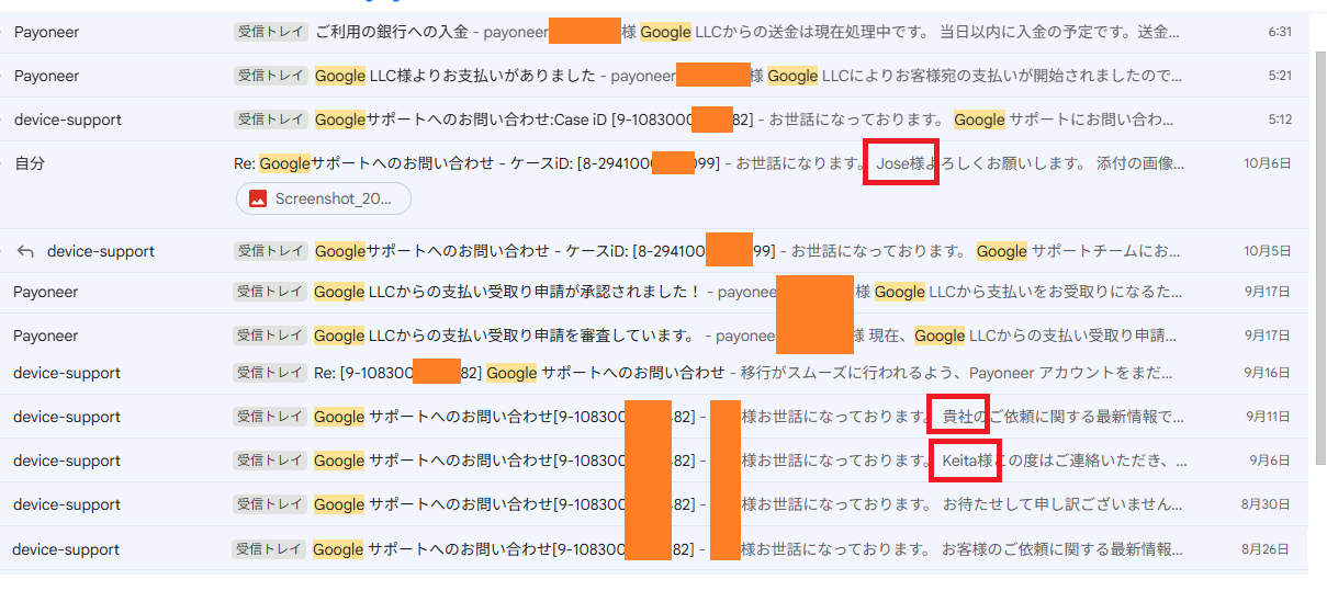 Pixel 6a バッテリーパフォーマンスプログラム 第2幕 | かくいちの備忘録