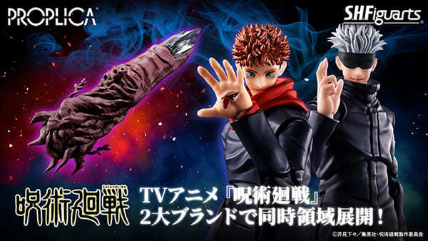 両面宿儺の「指」が1／1スケールでフィギュア化 『呪術廻戦』最凶の王