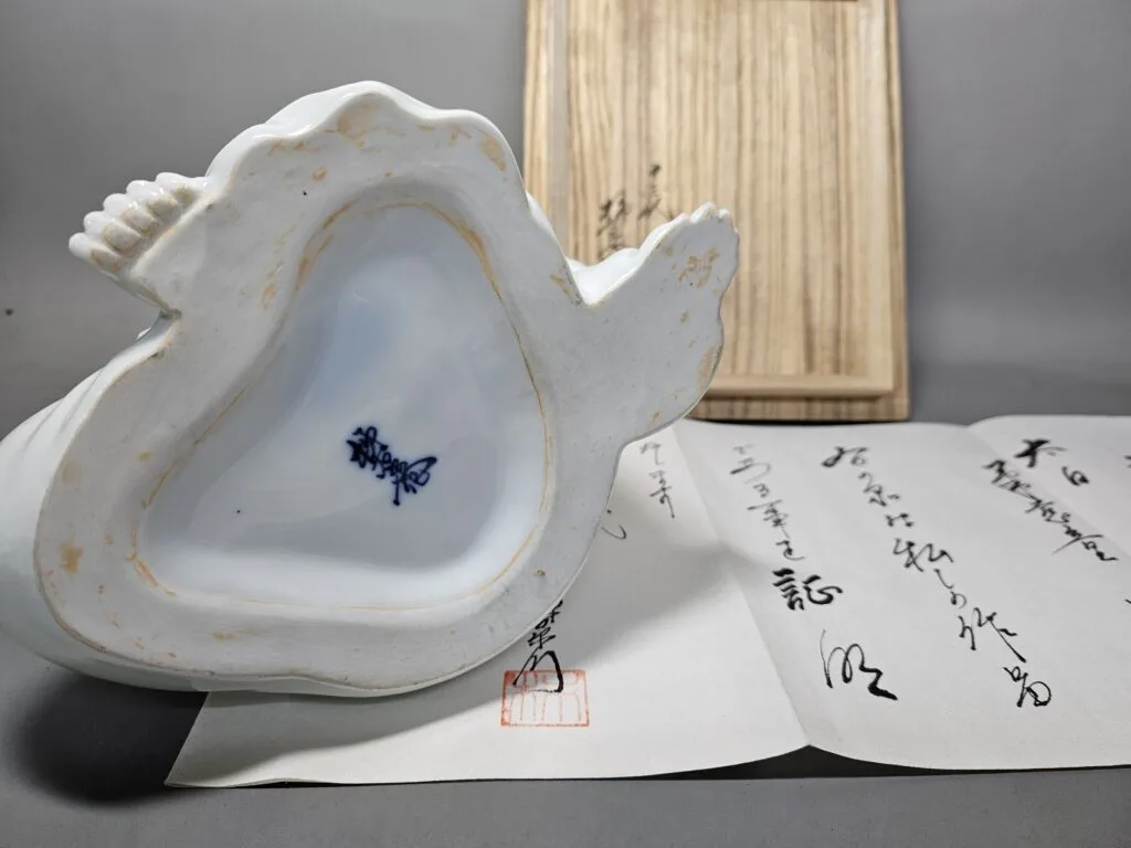 人間国宝【十三代酒井田柿右衛門】菊慈童買取 | 骨董品買取専門さくや