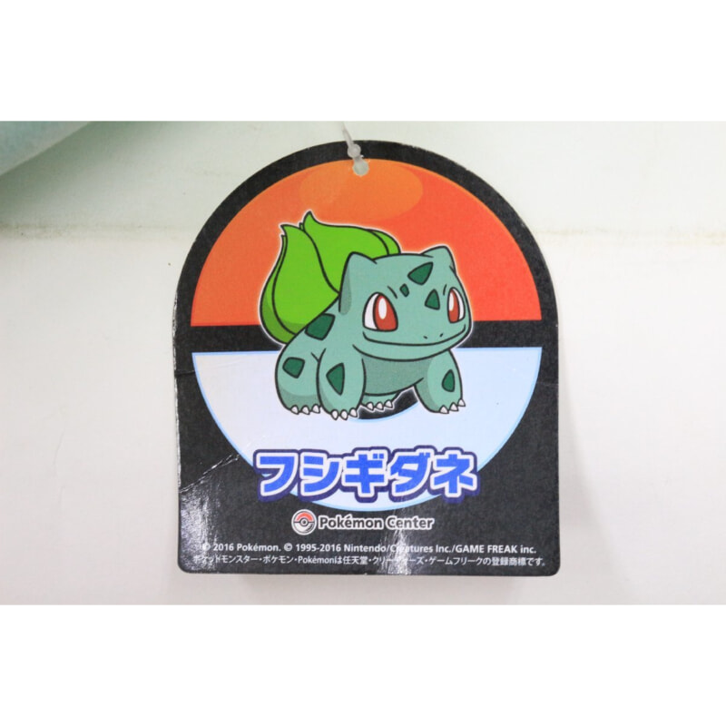 買取実績 |ポケモンセンター限定 フシギダネ 20インチ ビッグサイズ
