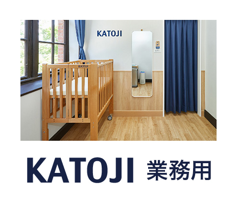 nuna ハイチェアzaaz 5点式（Citrus/グリーン）」について｜カトージの商品