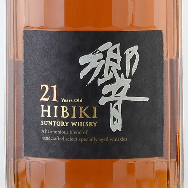 サントリー 響 21年 700ml 43度 ギフトボックス ウイスキー | 勝田商店