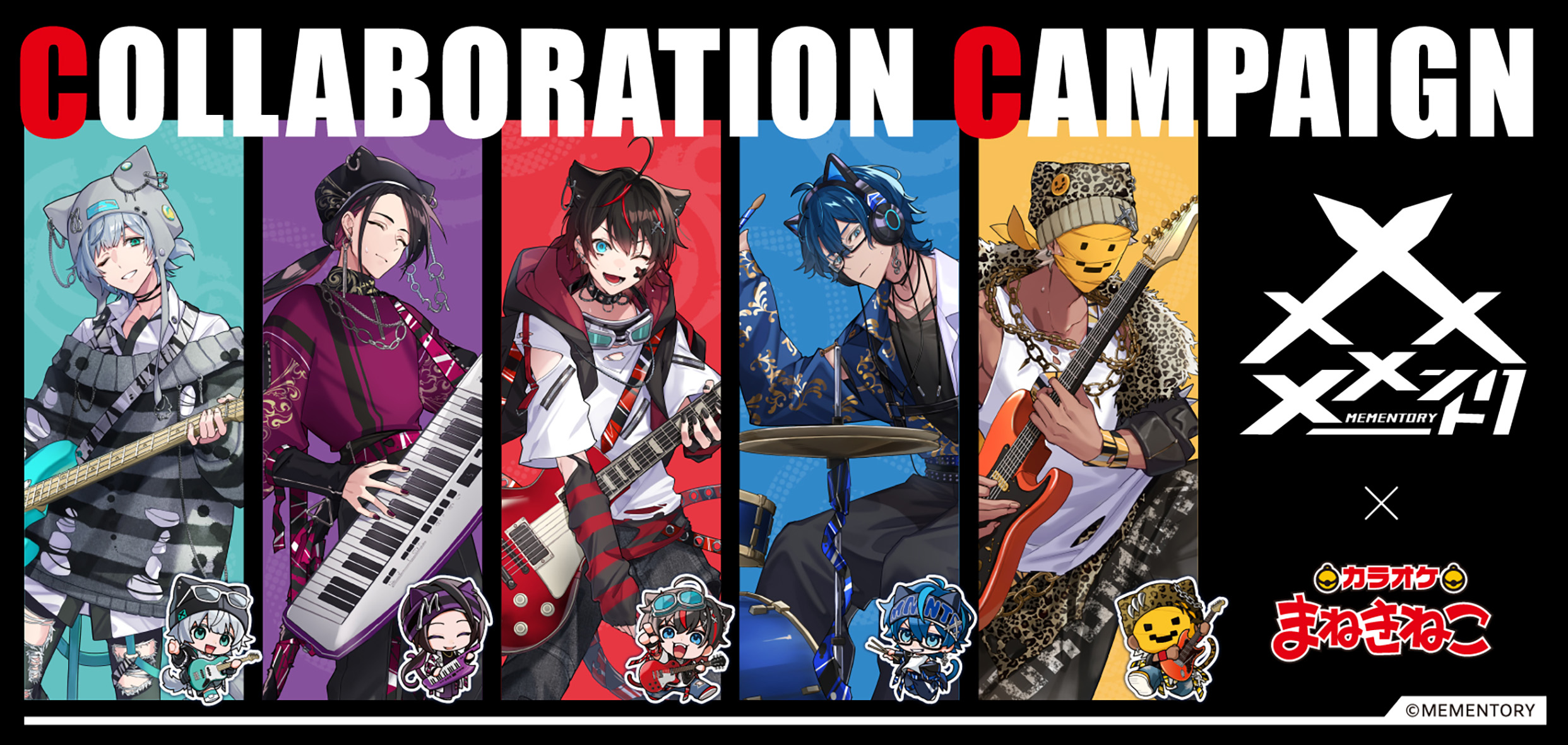 2026年3月中発送〉メメントリ【青終高校遊戯部】 - カラオケまねきねこ