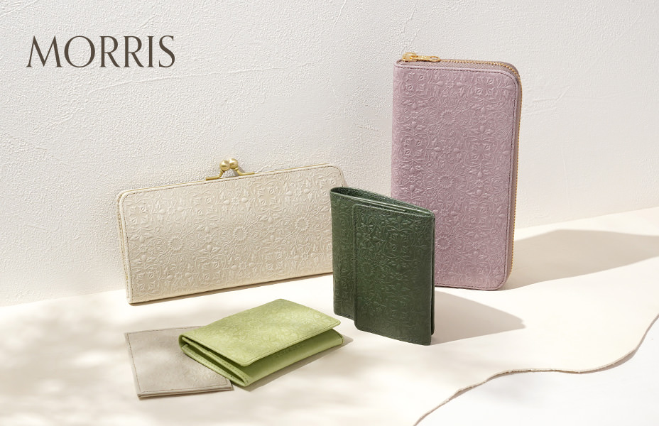 ウィリアムモリスのデザインを型押しした美しい二つ折り財布【HIRAMEKI.】