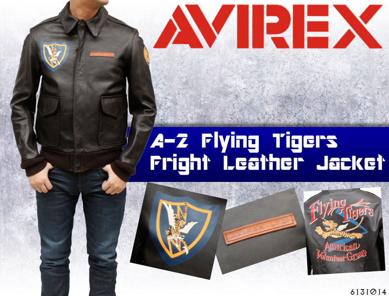 AVIREX アビレックス A-2 フライングタイガース フライトレザー