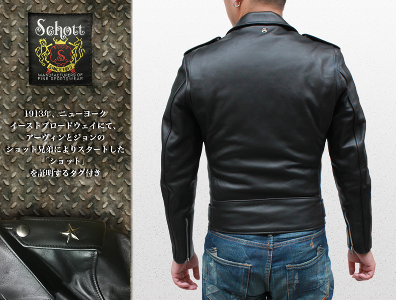正規代理店】 Schott ショット 613US ONE STAR RIDERS ワンスター
