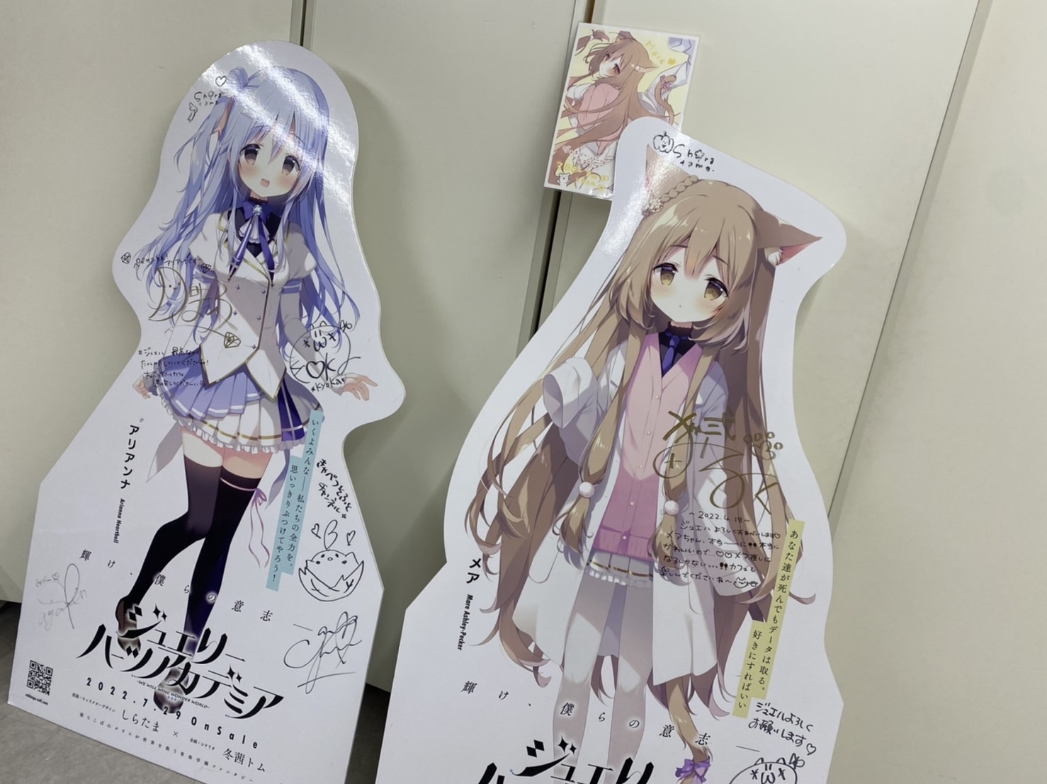 しらたま しらたまこ ころね 直筆サイン入り 複製原画 アートグラフ