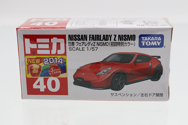 ミニカーショップ ケンボックス トミカ 赤箱☆40☆日産フェアレディZ