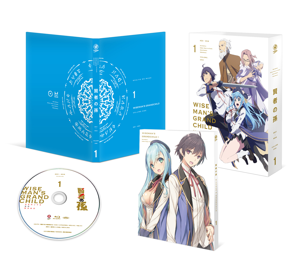 Blue-ray BOX | TVアニメ「賢者の孫」公式サイト