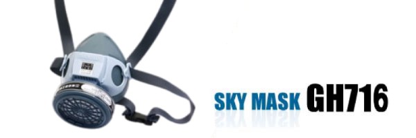 三光化学 防毒マスク スカイマスクGH716・GH316 (マスク) | 株式会社