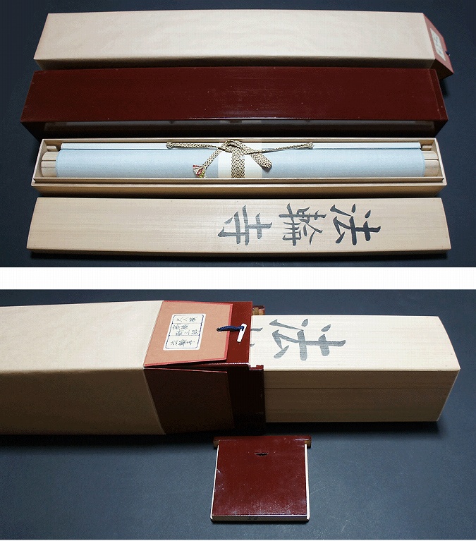 高橋新三郎 法輪寺【新品】 | 掛軸(掛け軸)販売／表装ご依頼は掛軸