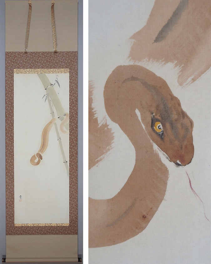 宮田司山 蛇 | 掛軸(掛け軸)販売／表装ご依頼は掛軸いっぷく掛軸