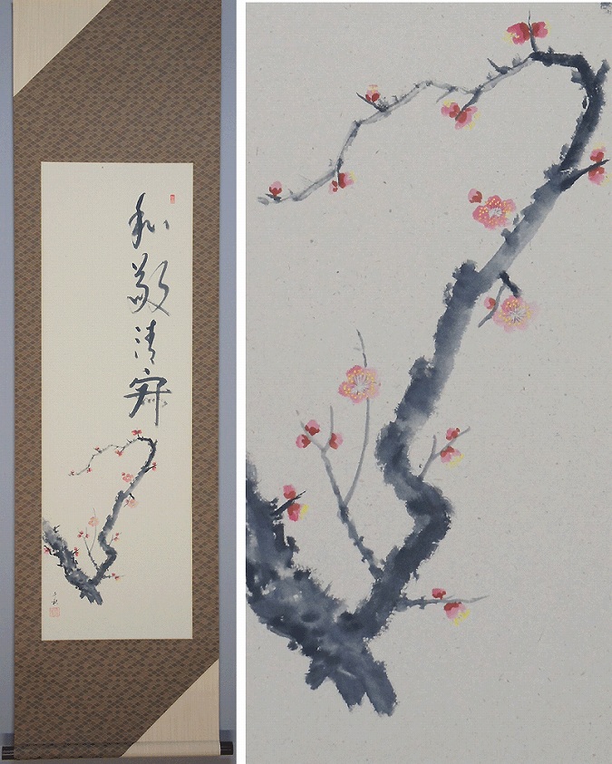 小栗千秋 紅梅 【新品】 | 掛軸(掛け軸)販売／表装ご依頼は掛軸