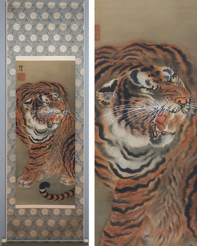 新谷鐵僊 猛虎圖 | 掛軸(掛け軸)販売／表装ご依頼は掛軸いっぷく掛軸