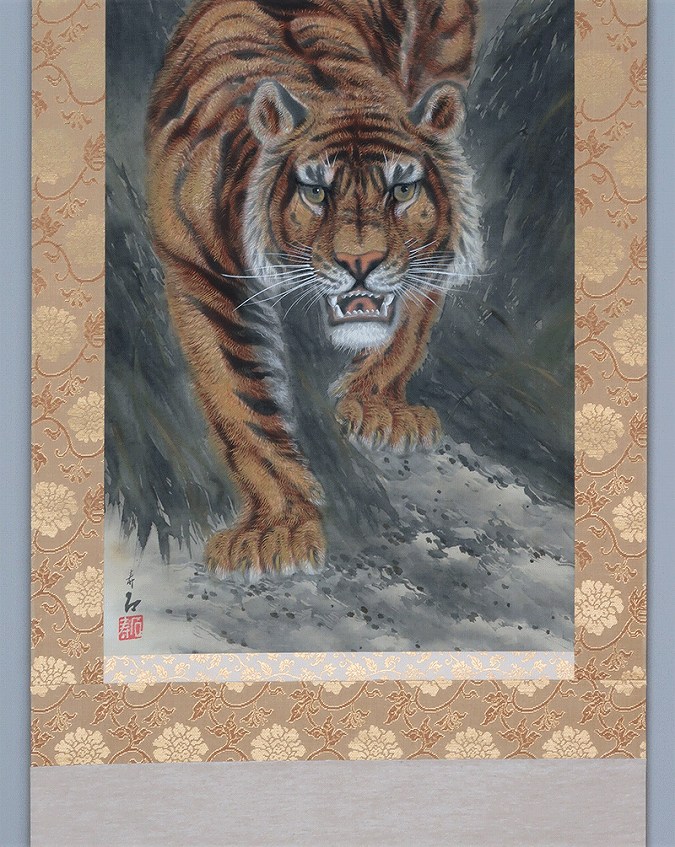 松原寿石 猛虎 | 掛軸(掛け軸)販売／表装ご依頼は掛軸いっぷく掛軸