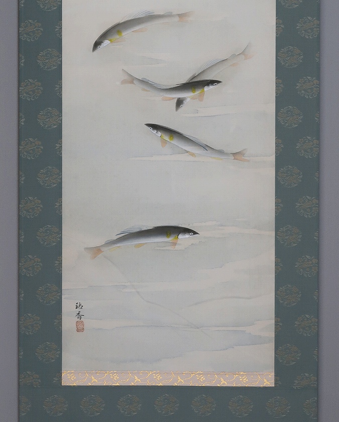 楢崎鉄香 清流若鮎図 | 掛軸(掛け軸)販売／表装ご依頼は掛軸いっぷく