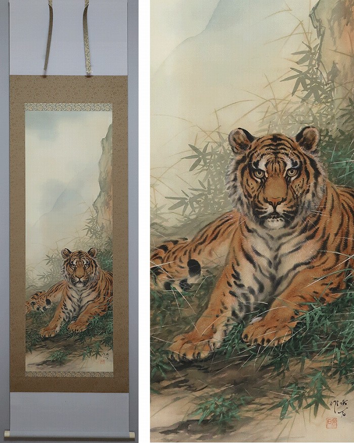 掛け軸 平井有因 猛虎 猛虎之図 絹本 希少 軸装 茶道具 掛軸 美品 です