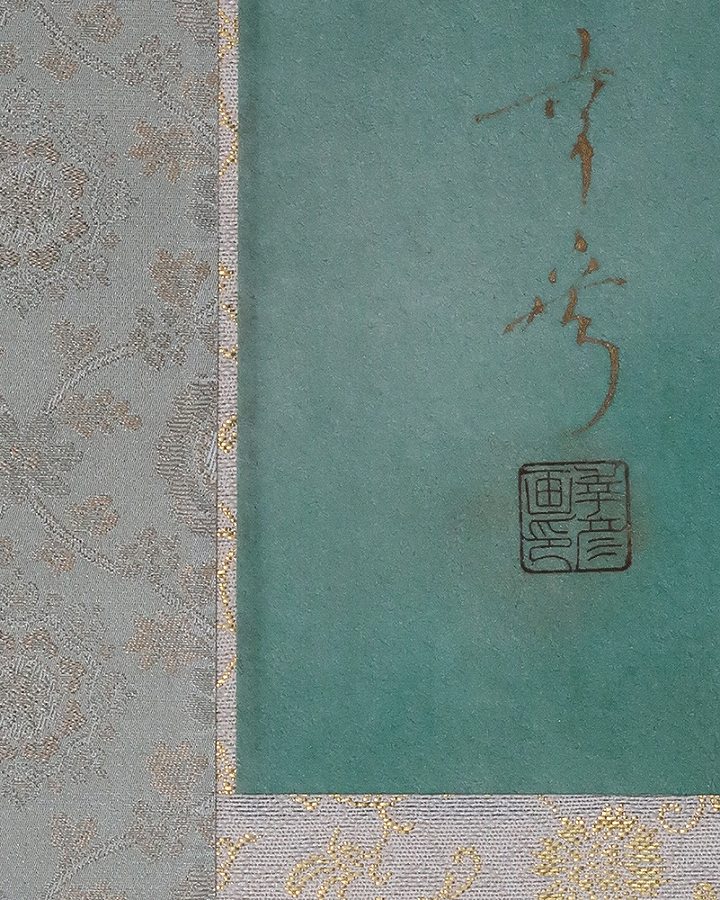 中川幸彦 富貴花 | 掛軸(掛け軸)販売／表装ご依頼は掛軸いっぷく掛軸