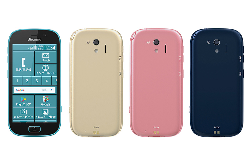 docomo withのらくスマ「らくらくスマートフォン me F-03K」が28日発売