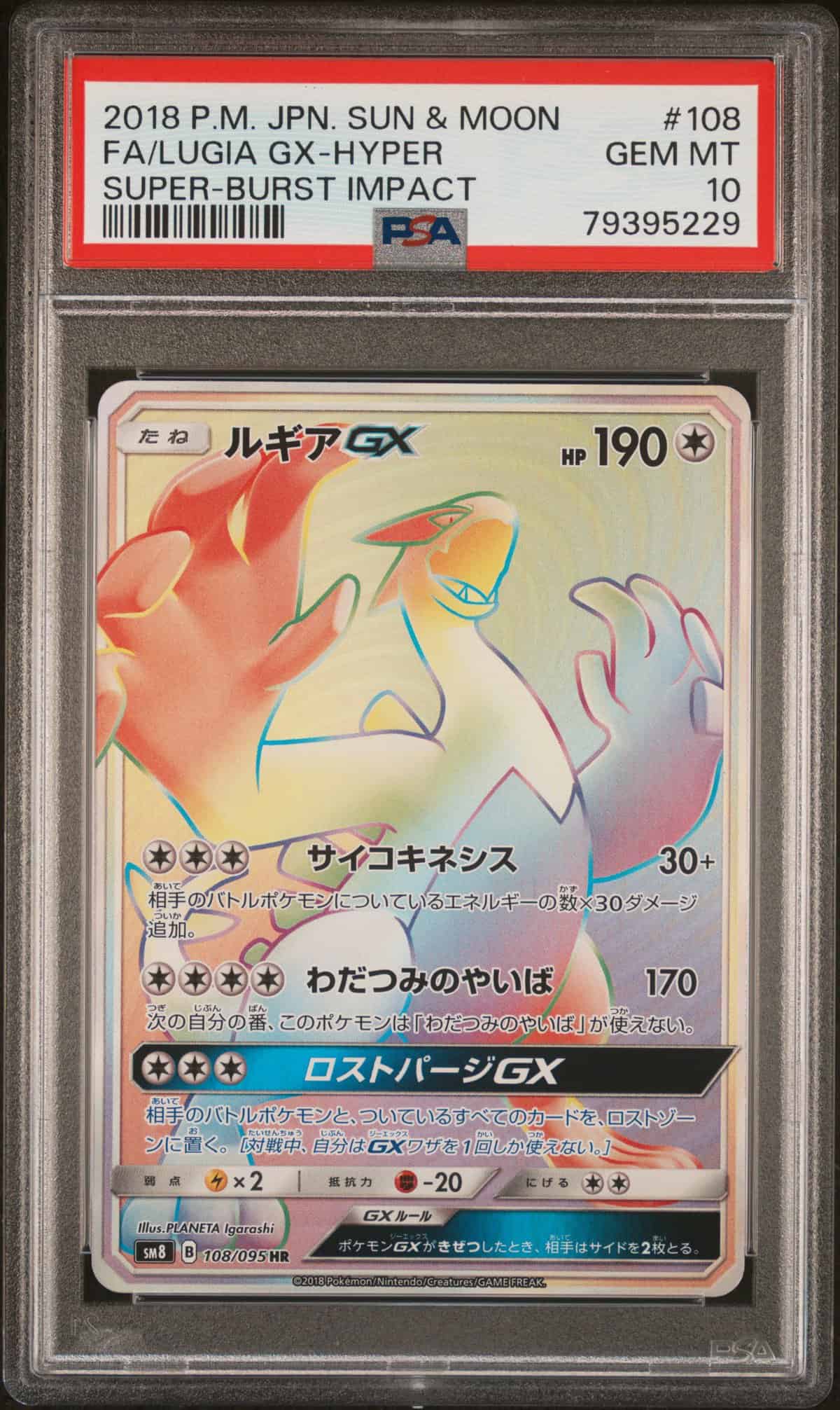 PSA 10] Pokemon Card “Lugia GX” SM8 108/095 HR Japanese Ver – K-TCG