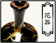 輪島塗 硯箱 被せ蓋式 –瓢箪の高蒔絵仕上げ- [内外面とも黒タメ色