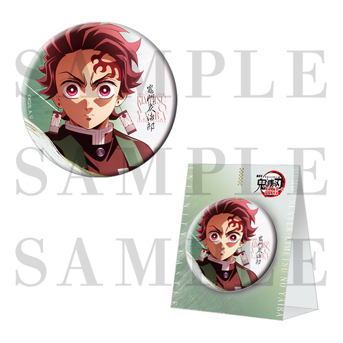 グッズ情報｜『劇場版「鬼滅の刃」無限城編 』第一章 猗窩座再来