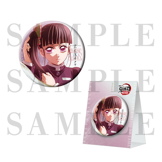 ジャパネットきめつ