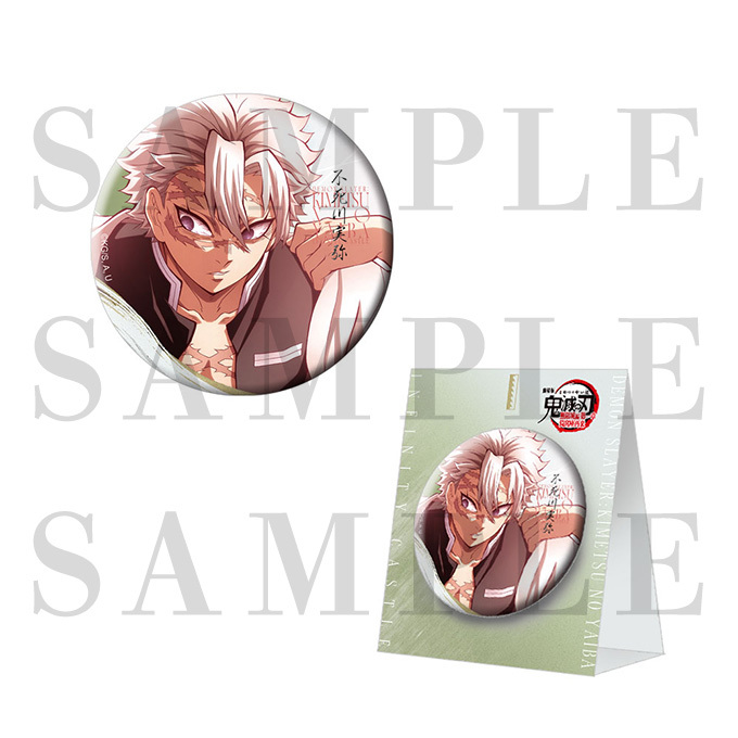 ジャパネットきめつ