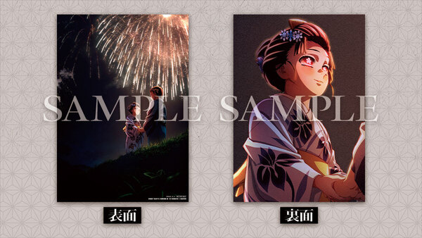 ニュース | アニメ「鬼滅の刃」竈門炭治郎 立志編 公式サイト