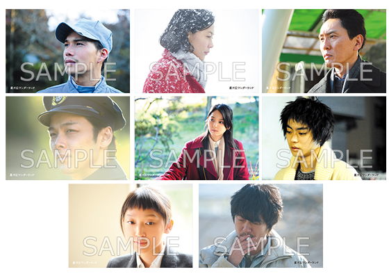 星ガ丘ワンダーランド プレミアム・エディション 期間限定生産　豪華2枚組 Amazon.co.jp: 「星ガ丘ワンダーランド」プレミアム・エディション