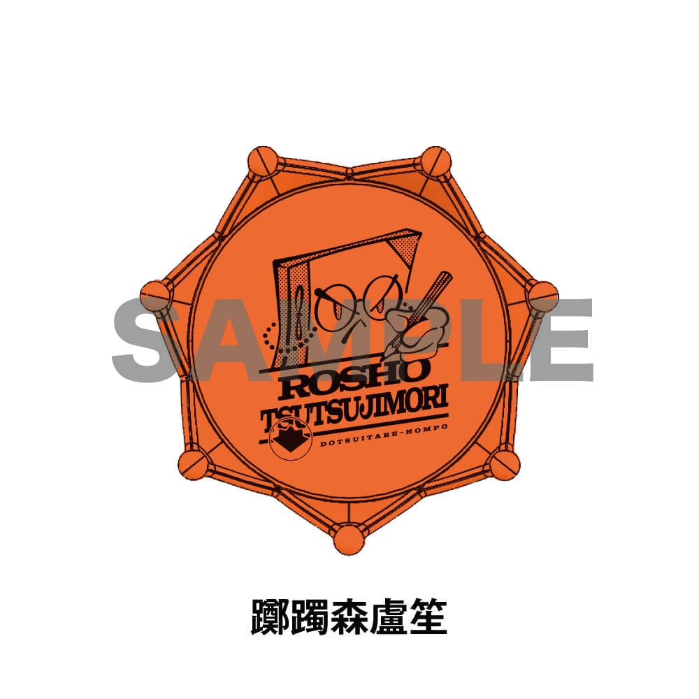 12点 白膠木簓 リングライト KING e-SHOP > ジュエルリングライト＋ オオサカ・ディビジョン／ど